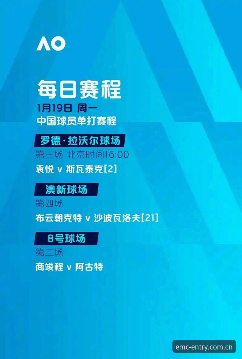 易倍体育官网与EMC推荐入口：稳定访问vs.频繁崩溃，哪个更适合体育迷？